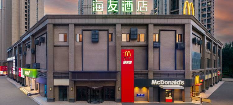 海友酒店(沈阳南站体育学院店)图片