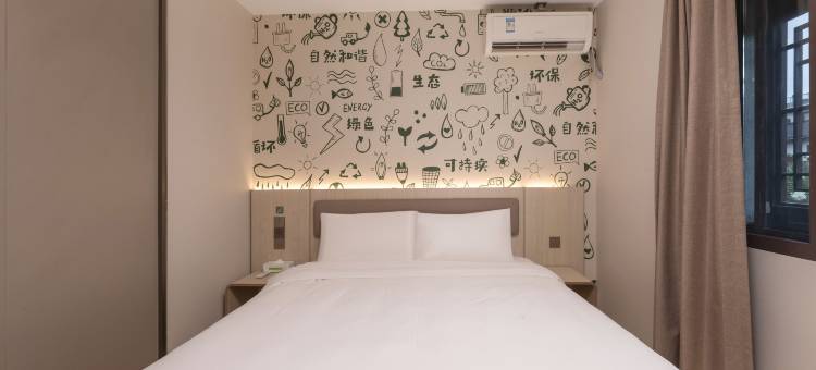 海友酒店(南京夫子庙景区店)图片