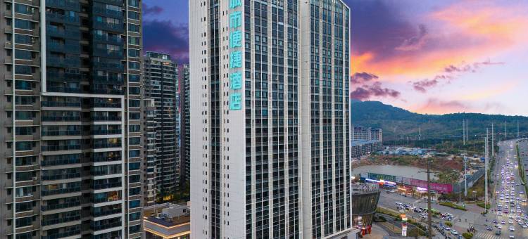 城市便捷酒店(南宁青秀山东门保利领秀广场店)图片