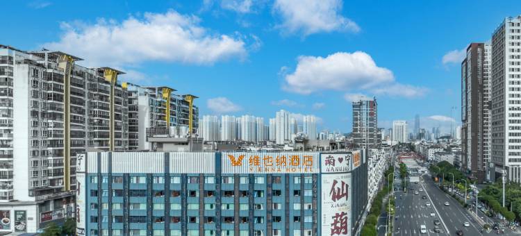 维也纳酒店(南宁仙葫店)图片