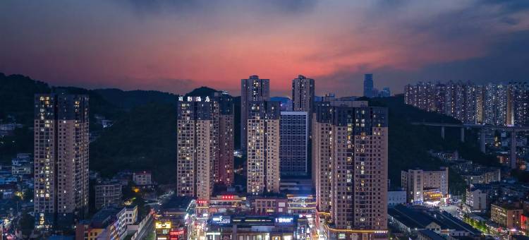 丽影酒店(贵阳黔灵山公园改茶路地铁站店)图片