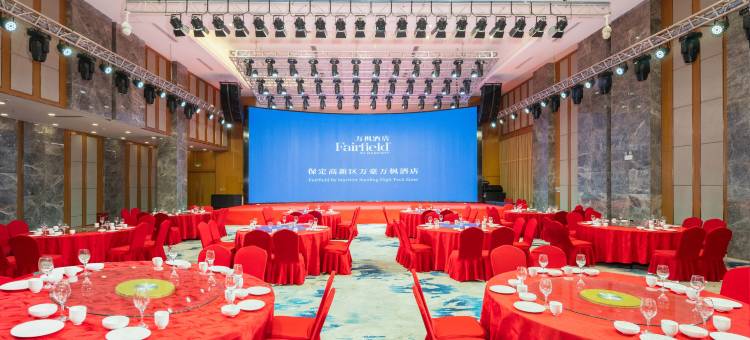 保定万豪万枫酒店图片