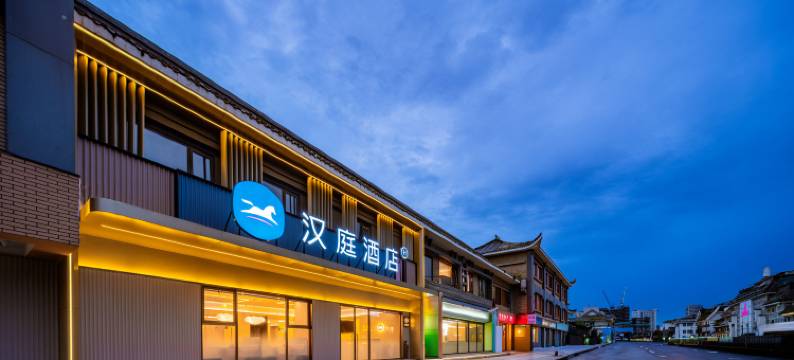 汉庭酒店(成都西南财大杜甫草堂地铁站店)图片