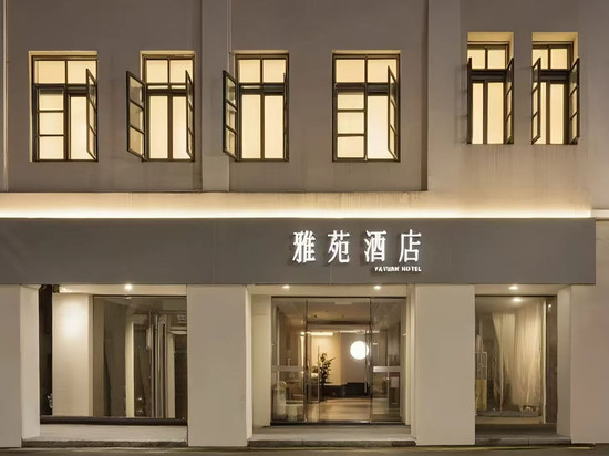 厦门雅苑酒店(中山路步行街八市轮渡店)