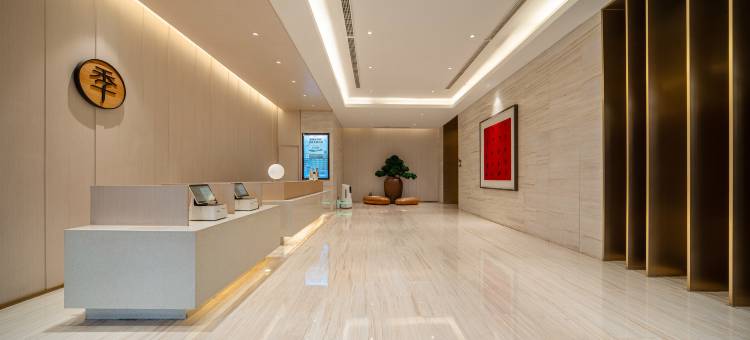 全季酒店(宿迁宝龙广场店)图片