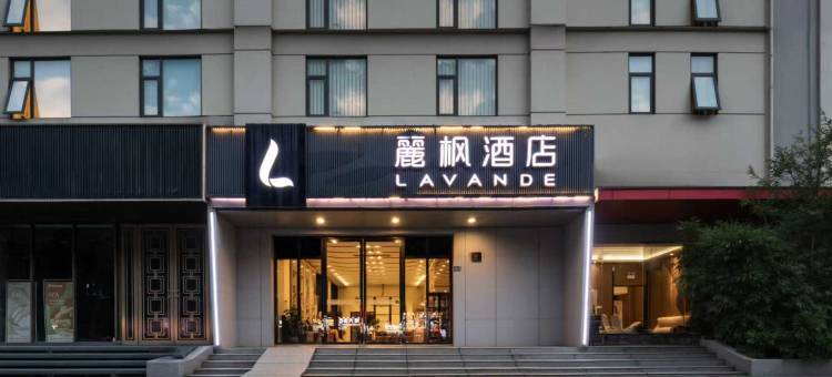 麗枫酒店(武汉泛海CBD店)图片
