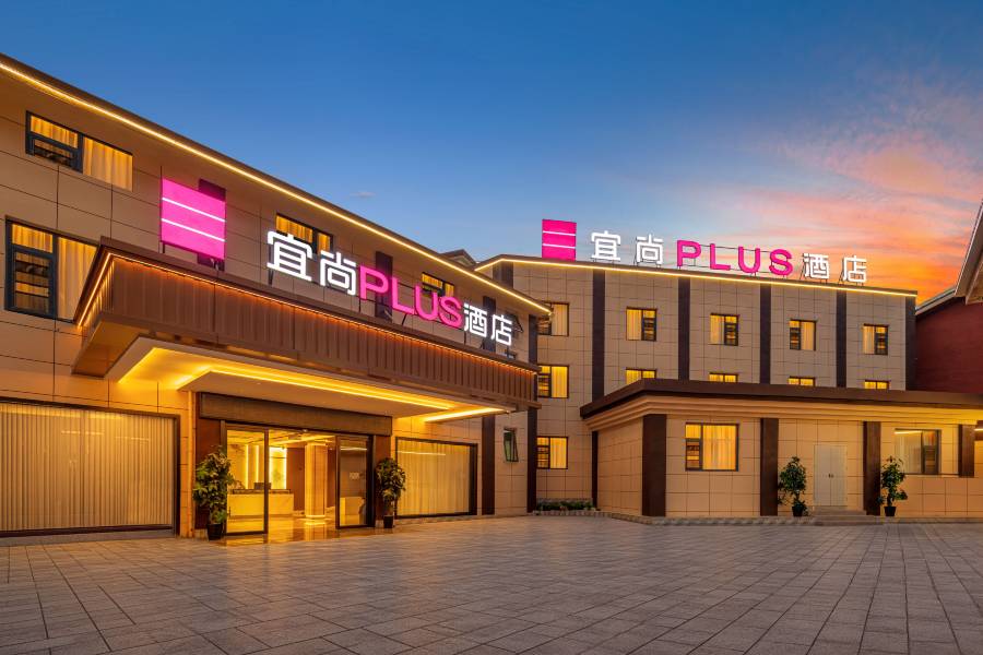 宜尚PLUS酒店(九寨千古情景區店)