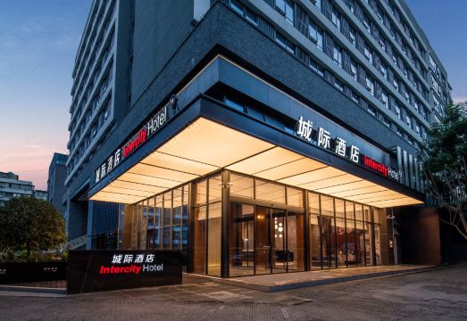 成都宽窄巷子城际酒店外景图