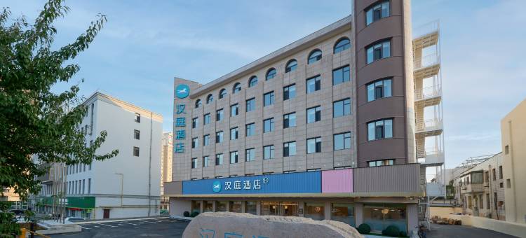 汉庭酒店(葫芦岛市政府店)图片