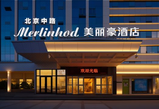 美丽豪酒店（铁路局地铁站店）外景图