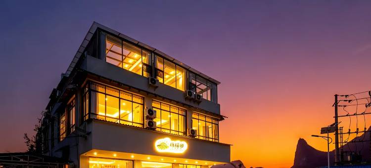 找稻田・喜看稻菽|自在方外・270°环山观景度假美宿(芦笛景区店)图片