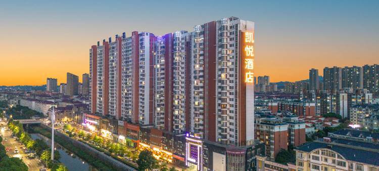 凯悦酒店(抚州东乡高铁站店)图片