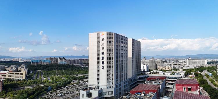 嵩明里外里·领航酒店图片