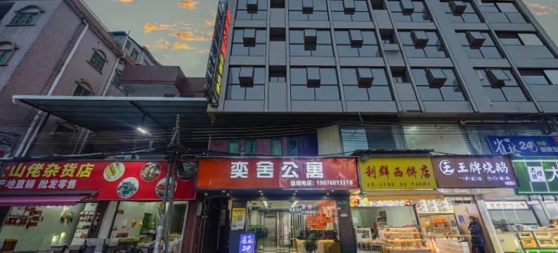 奕舍公寓(广州厦滘地铁站店)图片