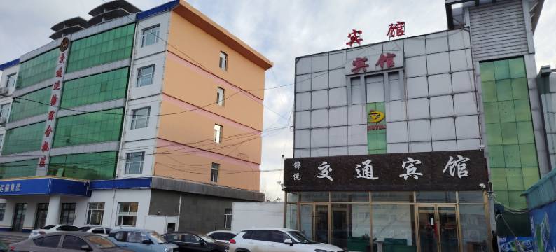 锦悦交通宾馆图片
