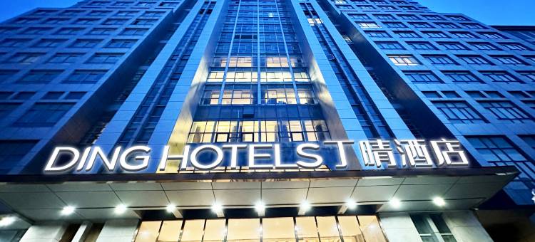 丁晴酒店(郑州郑汴路中原国际博览中心店)图片