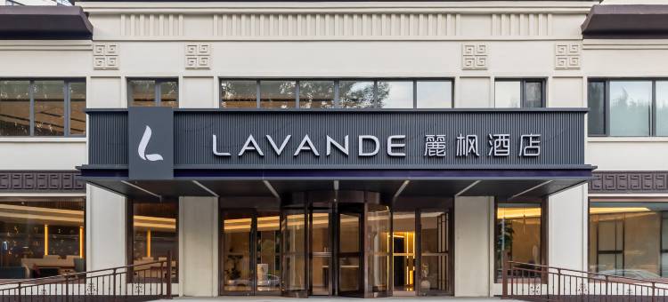 麗枫酒店(铁岭市政府店)图片