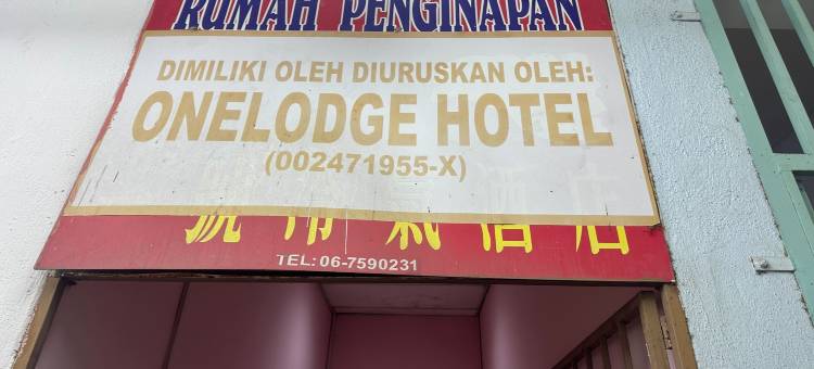 Hotel No.1 Lodge图片