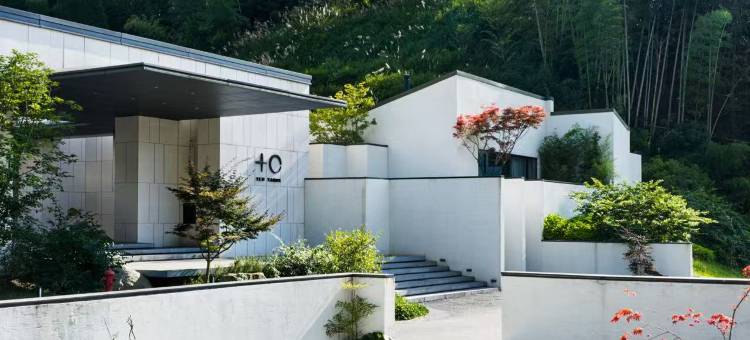 九华山下·拾院酒店图片