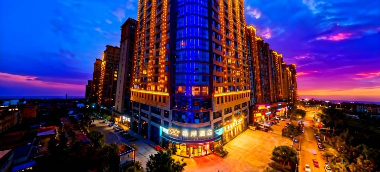 希岸酒店(禹州上东国际店)图片