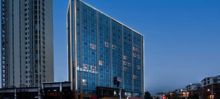 雷神电竞酒店(湘南学院店)图片