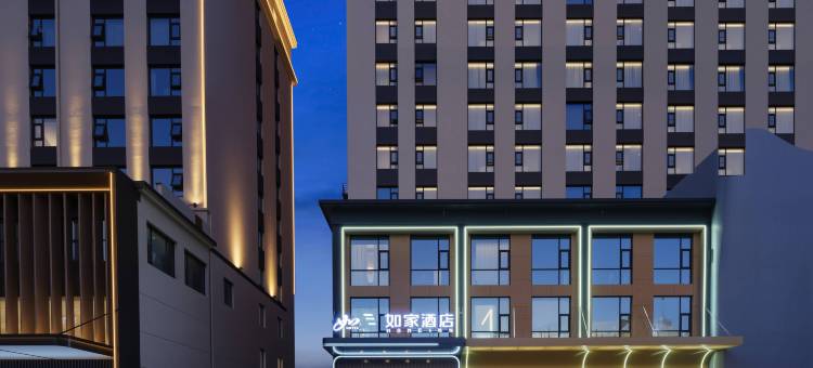 如家酒店(运城吾悦广场店)图片