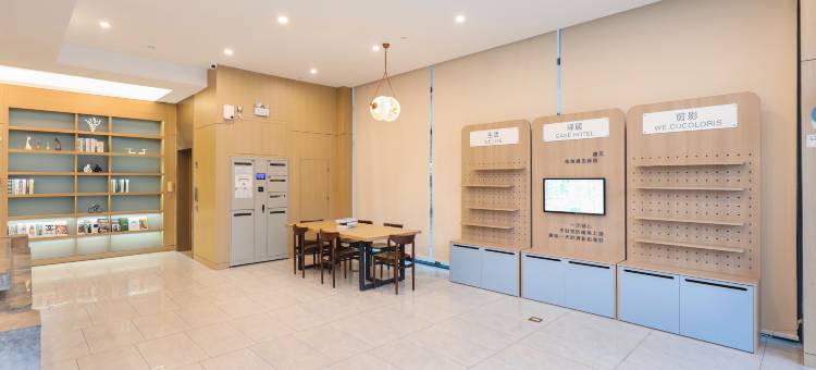 如家驿居酒店(泰州美好易居城店)图片