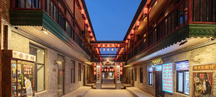 仁和永雅居民宿(哈尔滨中华巴洛克街区地铁站店)图片