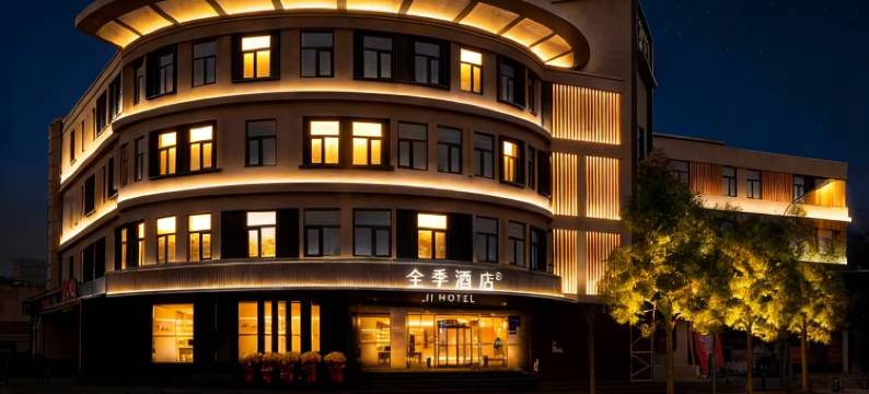 全季酒店(北京首都经济贸易大学店)图片