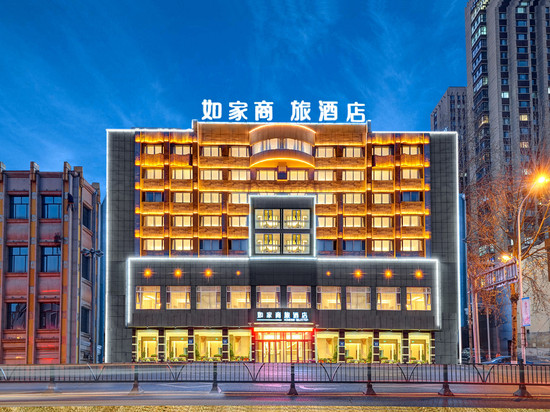 如家商旅酒店(牡丹江高铁火车站步行街店)