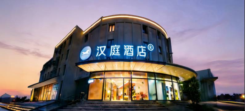 汉庭酒店(北京西站军事博物馆店)图片