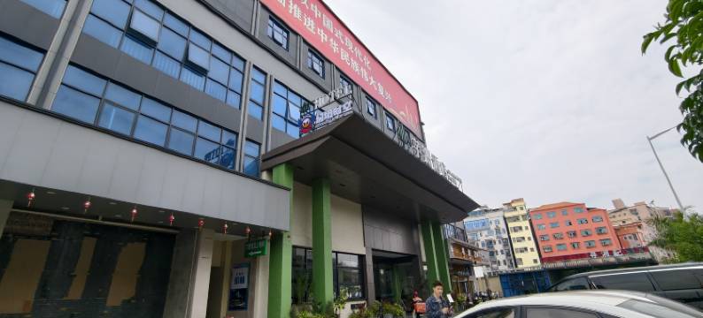 幻境时空电竞酒店图片