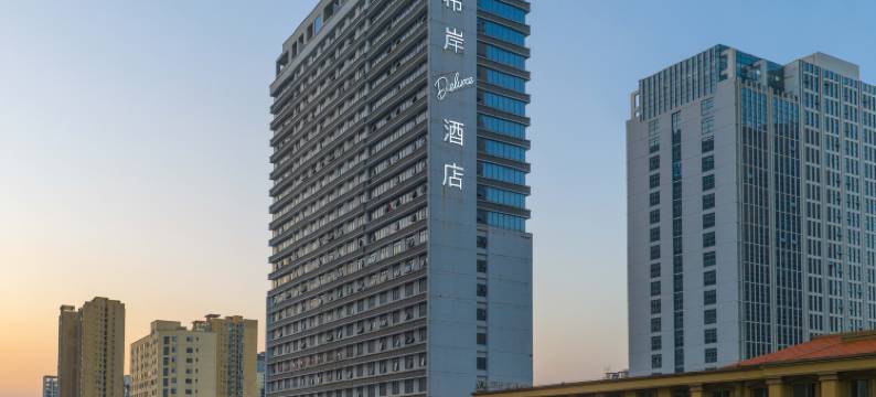 希岸Deluxe酒店(防城港高铁站行政中心店)图片