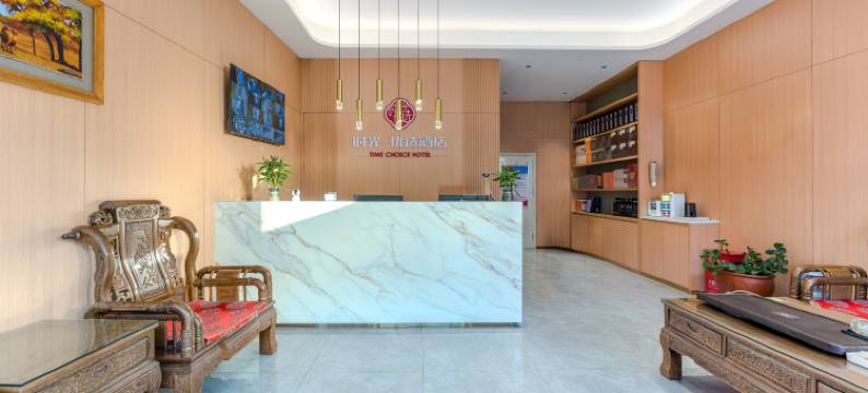 时光优选酒店(神木市店塔镇店)图片