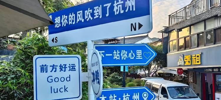 亚信电竞酒店(杭州萧山通惠北路店)图片