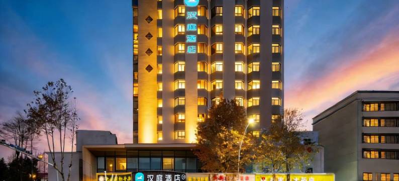 汉庭酒店(信阳文化中心天润广场店)图片