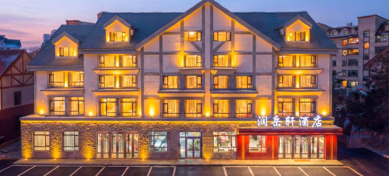 林栖•润岳轩｜COZYINGUP•SPEAEGY旅居酒店(长白山北坡集散中心店)图片