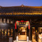 澄香楼丨度假Garden•花园Dream设计师美宿(阆中古城店)