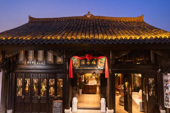 澄香楼丨度假Garden•花园Dream设计师美宿(阆中古城店)图片