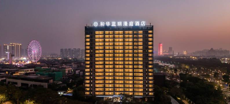 蓝玥漫庭(佛山华侨城欢乐海岸PLUS店)图片