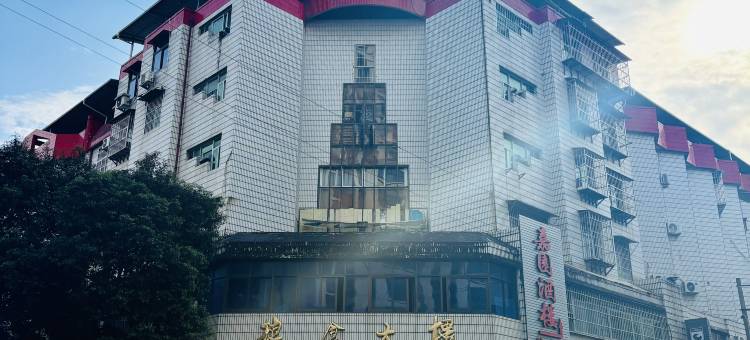 都市118连锁酒店(明溪店)图片