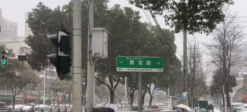柏悦酒店(鄂州站店)图片