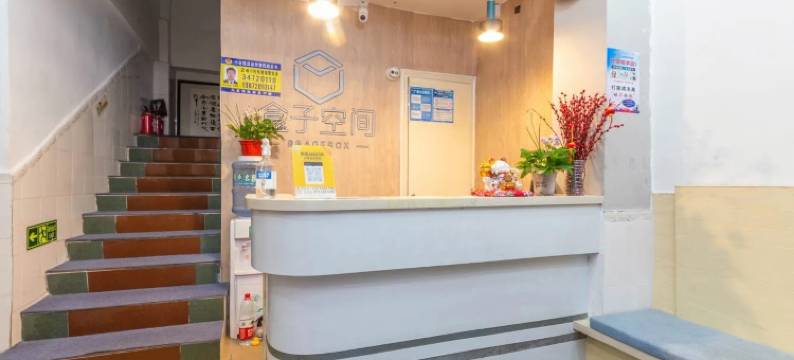 盒子空间SpaceBox公寓(广州广外一号馆)图片