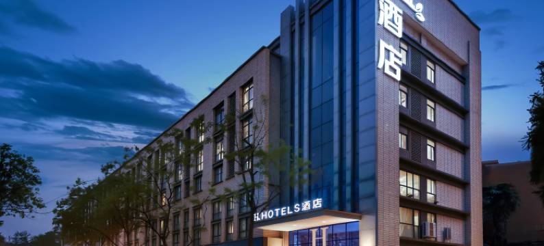 H酒店(西安明城墙西门外精品店)图片