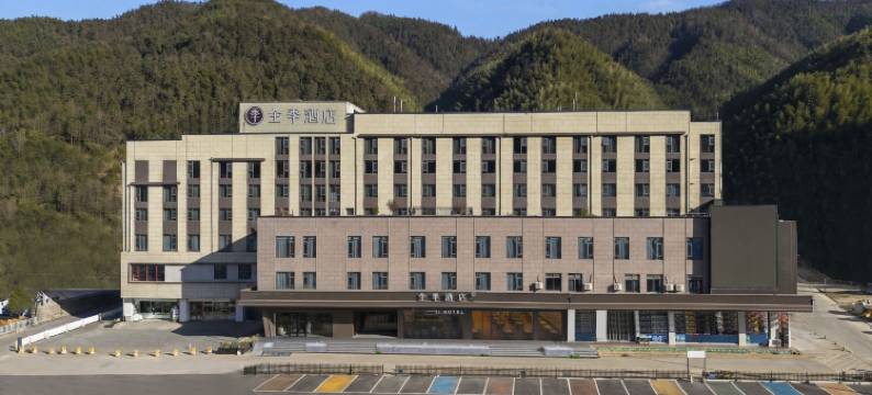 全季酒店(黄山风景区南大门换乘中心汤口店)图片