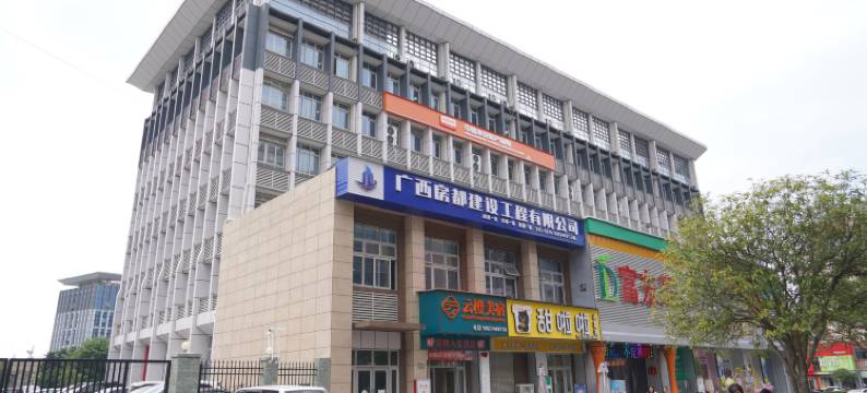 富川云橙美宿酒店(民族文化广场店)图片