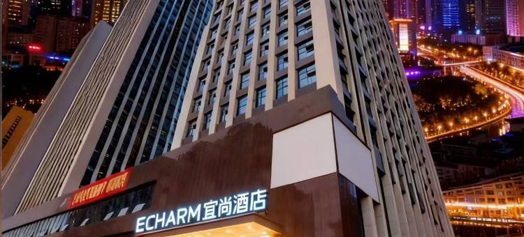 宜尚酒店(十堰上海路汉江师范学院店)图片