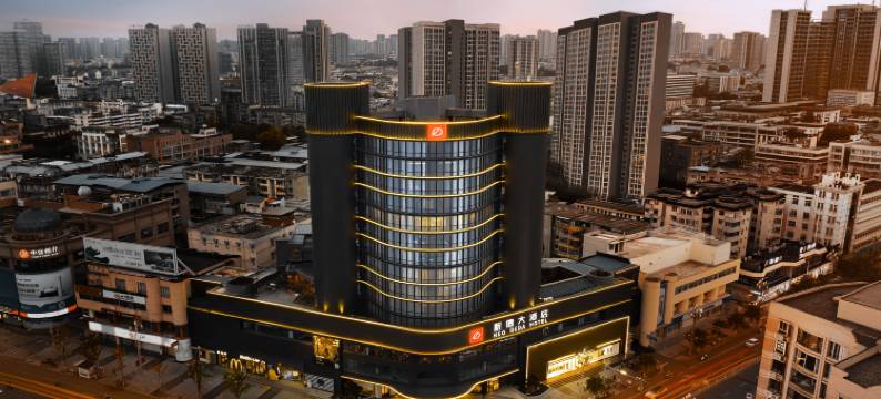 新德大酒店(德阳文庙广场店)图片