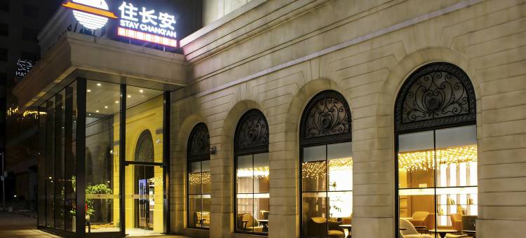 住长安酒店(北京站建国门地铁站店)图片