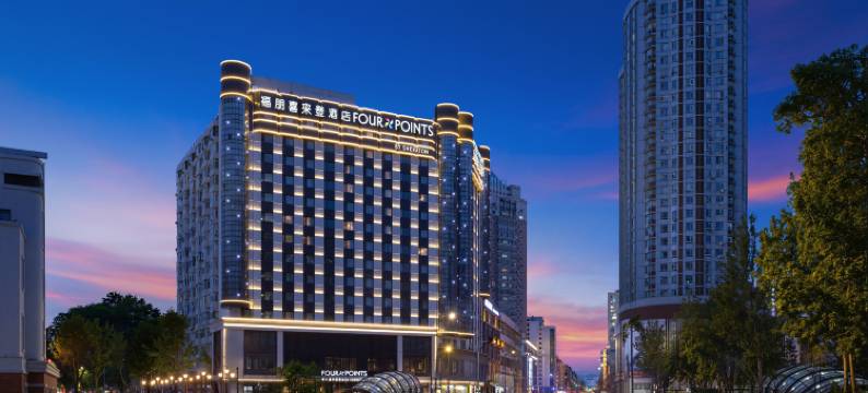 哈尔滨中央大街福朋喜来登酒店(城市中心火车站店)图片